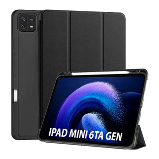Imagen de ESTUCHE FOLIO IPAD MINI 6TA GENERACION